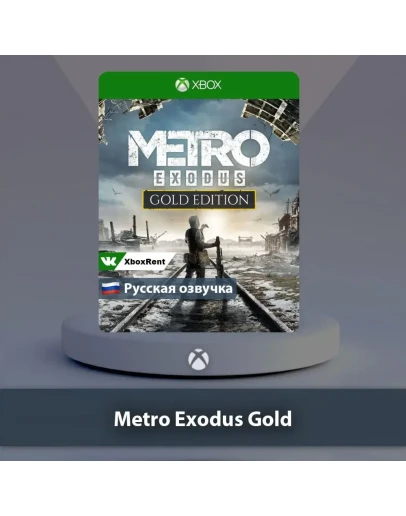 Metro Exodus Gold Edition Xbox One Series XS