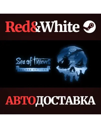 Sea of Thieves 2025 Deluxe Edition RU*KZ*UA*CIS