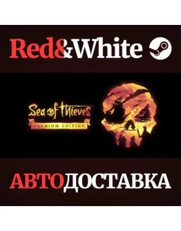 Sea of Thieves 2025 Premium Edition RU*KZ*UA*CIS