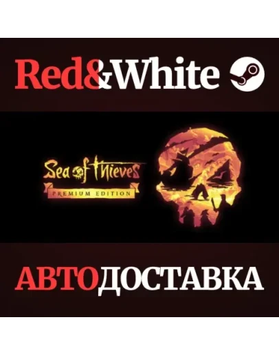 Sea of Thieves 2025 Premium Edition RU*KZ*UA*CIS