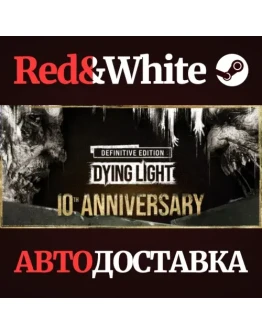 Dying Light: Definitive 10th Anniversary Edition