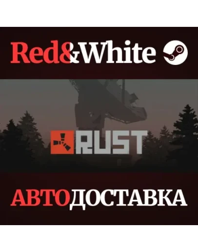 Rust * STEAM RU*KZ*UA*СНГАВТОДОСТАВКА