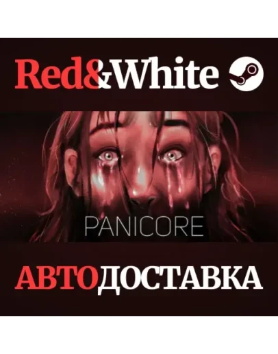 PANICORE * STEAM RU*KZ*UA*СНГАВТОДОСТАВКА