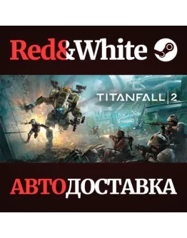 Titanfall 2: Ultimate Edition * STEAM RU*KZ*UA*СНГ