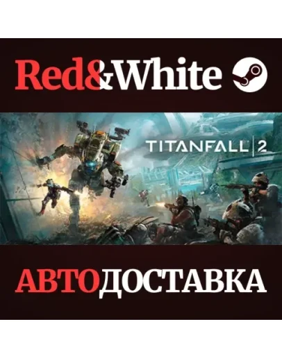 Titanfall 2: Ultimate Edition * STEAM RU*KZ*UA*СНГ