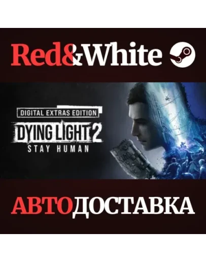 Dying Light 2: Stay Human Digital Extras Edition