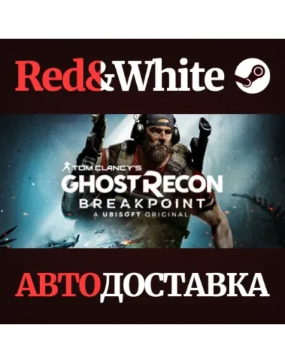 Tom Clancy's Ghost Recon Breakpoint - Deluxe Edition Tom Clancy's Ghost Recon Breakpoint - Deluxe Edition