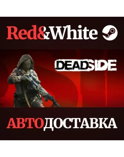 Deadside * STEAM RU*KZ*UA*СНГАВТОДОСТАВКА