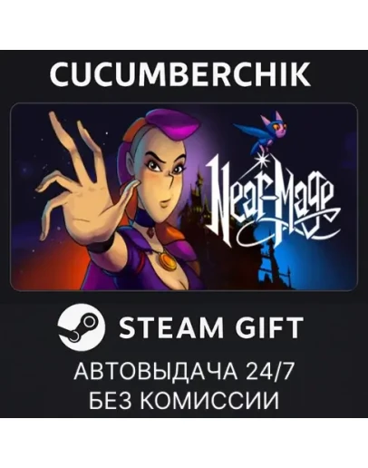 Near-MageSTEAM GIFT AUTORU+МИР