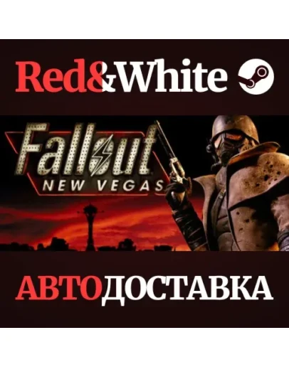 Fallout: New Vegas (PCR) * STEAM RU*KZ*UA*СНГ