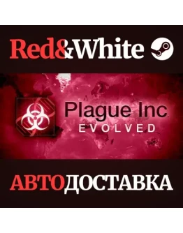 Plague Inc: Evolved * STEAM RU*KZ*UA*СНГАВТОДОСТАВКА