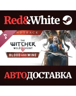 The Witcher 3: Wild Hunt - Blood and Wine Soundtrack DL
