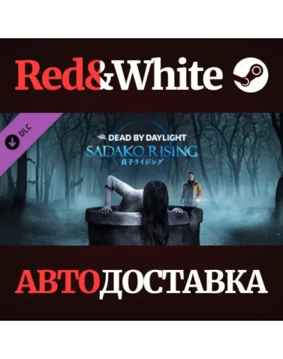 Dead by Daylight - Sadako Rising Chapter DLC