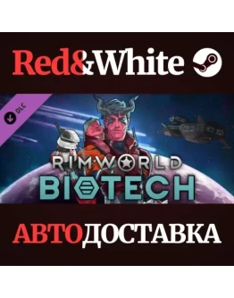 RimWorld - Biotech DLC * STEAM RU*KZ*UA*СНГ