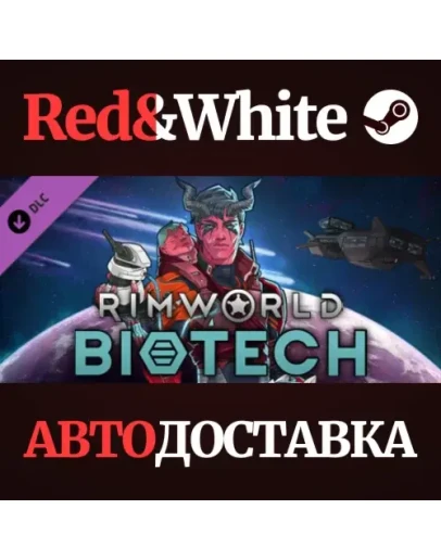 RimWorld - Biotech DLC * STEAM RU*KZ*UA*СНГ