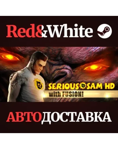 Serious Sam HD * STEAM RU*KZ*UA*СНГАВТОДОСТАВКА