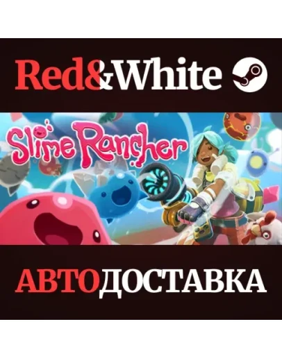 Slime Rancher * STEAM RU*KZ*UA*СНГАВТОДОСТАВКА