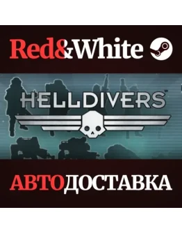 HELLDIVERS Digital Deluxe Edition RU*KZ*UA*CIS