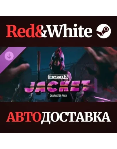PAYDAY 3: Jacket Character Pack DLC RU*KZ*UA*CIS