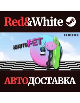 KinitoPET * STEAM RU*KZ*UA*СНГАВТОДОСТАВКА