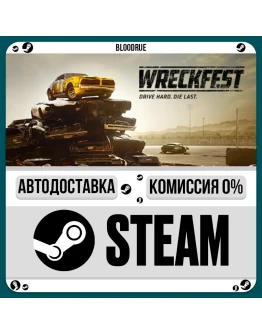 Wreckfest+ВЫБОРSTEAMRU0 АВТО