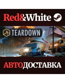 Teardown: Ultimate Edition * STEAM RU*KZ*UA*СНГ