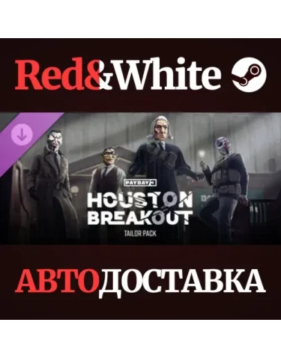 PAYDAY 3: Houston Breakout Tailor Pack DLC