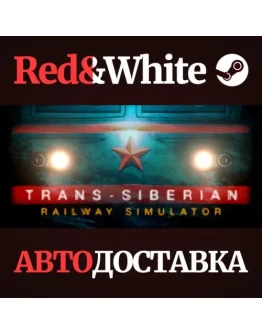 Trans-Siberian Railway Simulator * STEAM RU*KZ*UA*СНГ Trans-Siberian Railway Simulator * STEAM RU*KZ*UA*СНГ