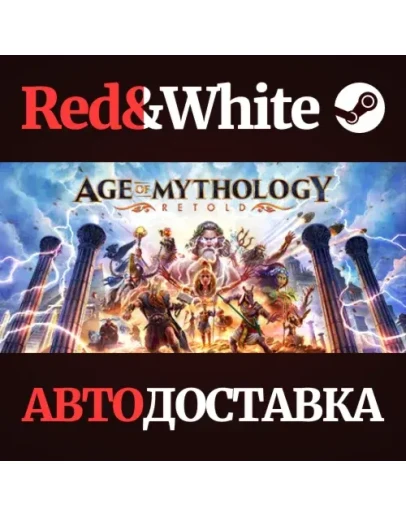 Age of Mythology: Retold Premium Upgrade RU*KZ*UA*CIS