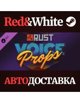 Rust Voice Props Pack DLC * STEAM RU*KZ*UA*СНГ