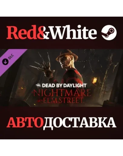Dead by Daylight - A Nightmare on Elm Street DLC