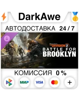 Battle for Brooklyn DLC - Tom Clancy's The Division 2