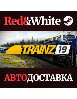 Trainz Railroad Simulator 2019 * STEAM RU*KZ*UA*СНГ Trainz Railroad Simulator 2019 * STEAM RU*KZ*UA*СНГ