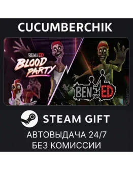 Ben and Ed - Blood BundleSTEAM GIFT AUTORU+МИР