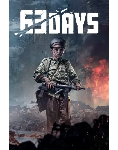 63 Days Xbox One &amp Xbox Series XS активация