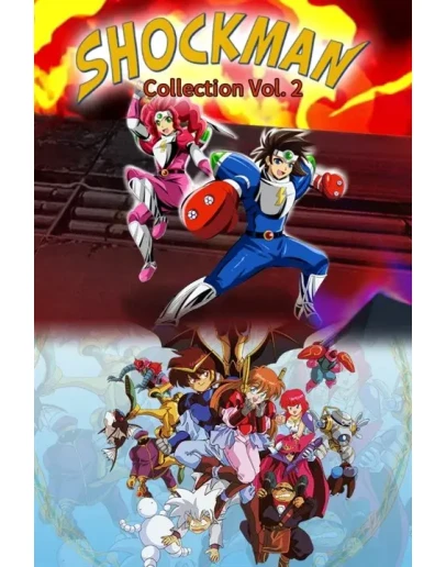 Shockman Collection Vol. 2 Xbox OneXS активация
