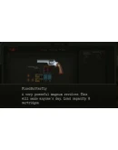 Save Room Xbox One &amp Xbox Series XS активация