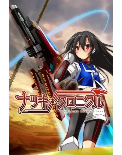 Natsuki Chronicles Xbox OneXS активация Natsuki Chronicles Xbox OneXS активация