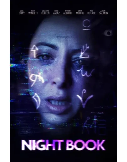 Night Book Xbox One &amp Xbox Series XS активация