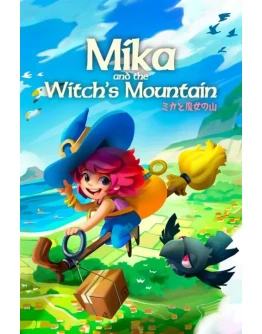 Mika and The Witch's Mountain Xbox OneXS активация