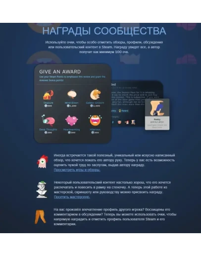 Очки Steam 10000 очков + Награды профиля в подарок
