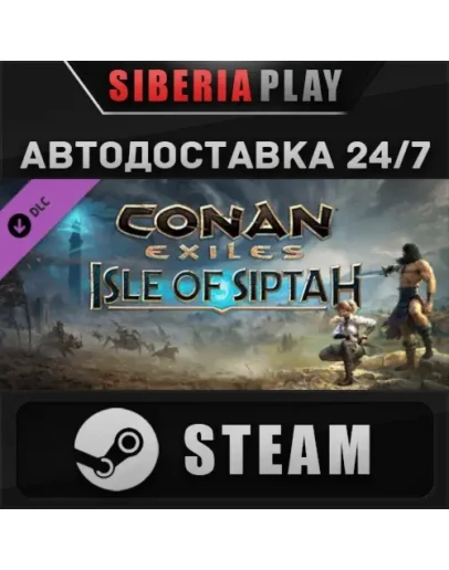 Conan Exiles: Isle of Siptah DLC STEAM RU/UA/KZ/СНГ