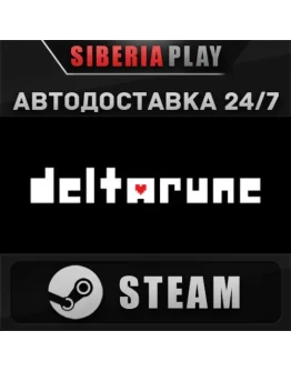 DELTARUNE STEAM АВТО RU/UA/KZ/СНГ
