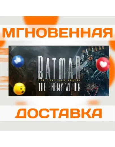 BATMAN: THE ENEMY WITHIN STEAM (БЕЗ РФ) КЛЮЧ