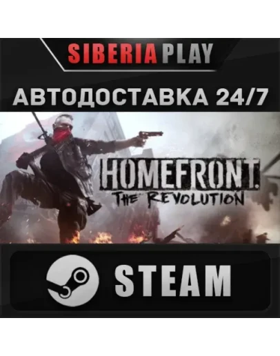 Homefront: The Revolution STEAM АВТО RU/UA/KZ/СНГ