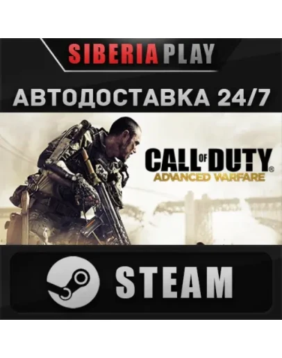 Call of Duty: Advanced Warfare Digital Pro Edition