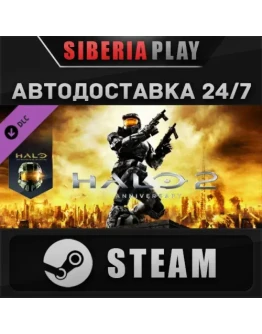 Halo 2: Anniversary DLC STEAM АВТО RU/UA/KZ/СНГ
