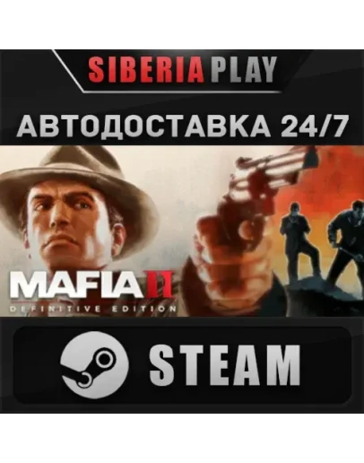 Mafia II: Definitive Edition STEAM АВТО RU/UA/KZ/СНГ