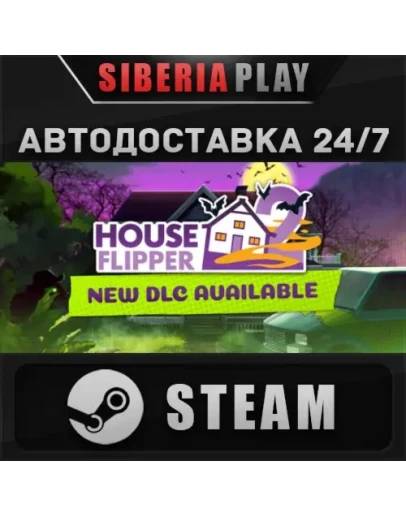 House Flipper 2 STEAM АВТО RU/UA/KZ/СНГ