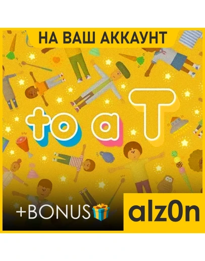 to a T + 450 игр + ПОДАРОКПКНА ВАШ АККАУНТ